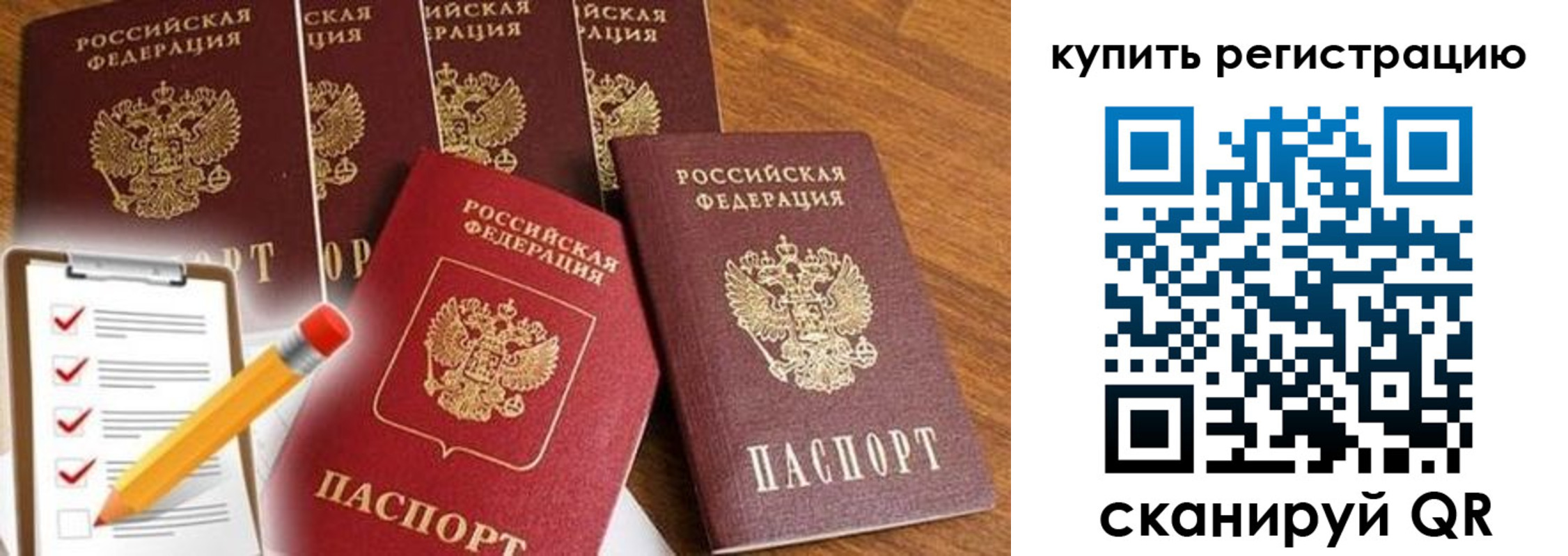 форма 3 в Горняке