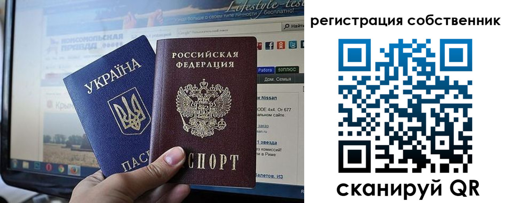 прописка для кредита в Горняке